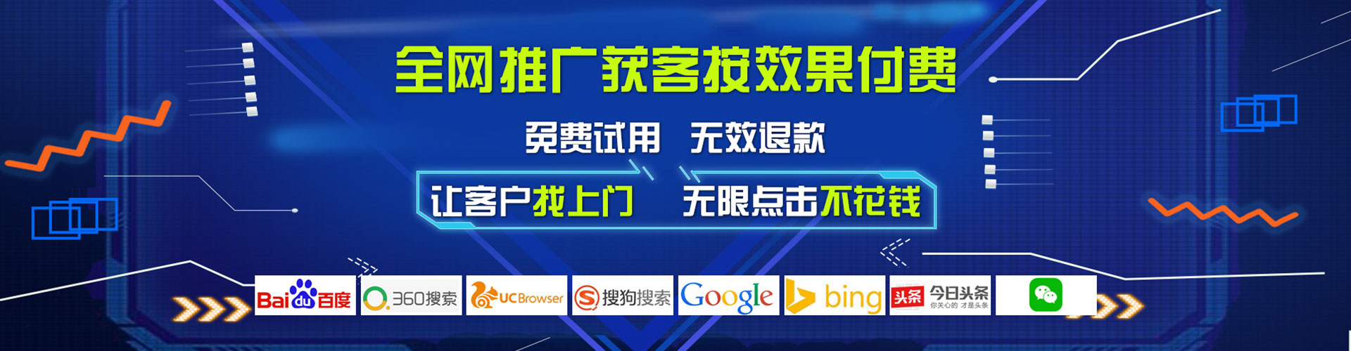 东洲朋友圈信息流